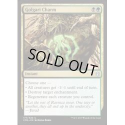 画像1: ゴルガリの魔除け/Golgari Charm《英語》【Commander Anthology】