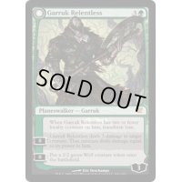 [EX]情け知らずのガラク/Garruk Relentless《英語》【ISD】