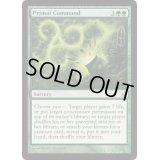 原初の命令/Primal Command《英語》【LRW】