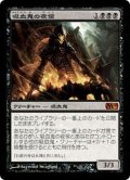 [EX+]吸血鬼の夜侯/Vampire Nocturnus《日本語》【M10】