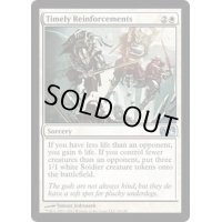 [EX]機を見た援軍/Timely Reinforcements《英語》【M12】