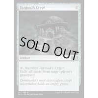 トーモッドの墓所/Tormod's Crypt《英語》【M15】
