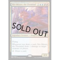 [EX+]火想者ニヴ＝ミゼット/Niv-Mizzet, the Firemind《英語》【MM2】