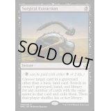 [HPLD]外科的摘出/Surgical Extraction《英語》【MM2】