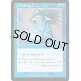 対抗呪文/Counterspell《日本語》【MMQ】