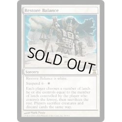 画像1: 均衡の復元/Restore Balance《英語》【TSP】