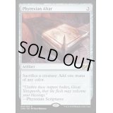 [EX+]ファイレクシアの供犠台/Phyrexian Altar《英語》【UMA】