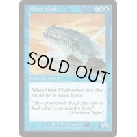 巨大鯨/Great Whale《日本語》【USG】