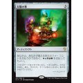 [EX]太陽の拳/Fist of Suns《日本語》【Commander 2017】