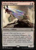 [EX+]エルドラージの寸借者/Eldrazi Obligator《英語》【OGW】