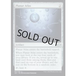 画像1: [EX+]次元の大地図/Planar Atlas《英語》【J22】