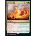 クラウスの意志/Klauth's Will《日本語》【AFC】