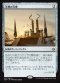 [PLD]王神の玉座/Throne of the God-Pharaoh《日本語》【AKH】