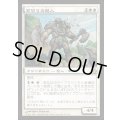 [EX]石切りの巨人/Stonehewer Giant《日本語》【MOR】