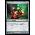 [EX]太陽の拳/Fist of Suns《日本語》【5DN】