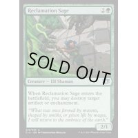 [EX+]再利用の賢者/Reclamation Sage《英語》【Commander 2014】