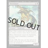 叫び大口/Shriekmaw《英語》【Commander 2015】