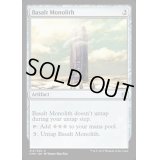 [EX+]玄武岩のモノリス/Basalt Monolith《英語》【Commander Anthology】