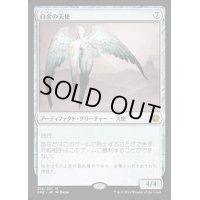 [PLD]白金の天使/Platinum Angel《日本語》【CN2】