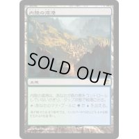 [PLD]内陸の湾港/Hinterland Harbor《日本語》【ISD】