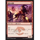 僧院の速槍/Monastery Swiftspear《日本語》【KTK】