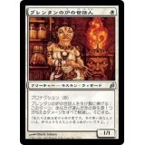 [EX+]ブレンタンの炉の世話人/Burrenton Forge-Tender《日本語》【LRW】