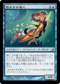 [EX+]銀エラの達人/Silvergill Adept《日本語》【LRW】