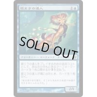 銀エラの達人/Silvergill Adept《日本語》【LRW】