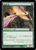 [HPLD]極楽鳥/Birds of Paradise《日本語》【M11】
