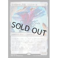 [PLD]引き裂かれし永劫、エムラクール/Emrakul, the Aeons Torn《日本語》【MM2】