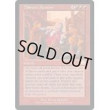 泥棒の競り/Thieves' Auction《英語》【MMQ】