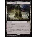 ファイレクシアの塔/Phyrexian Tower《日本語》【UMA】