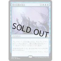 青の太陽の頂点/Blue Sun's Zenith《日本語》【Commander 2015】