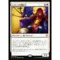 [EX+]レオニンの裁き人/Leonin Arbiter《日本語》【Commander 2017】