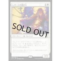 レオニンの裁き人/Leonin Arbiter《日本語》【Commander 2017】