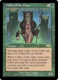 [EX]鉤爪の統率者/Caller of the Claw《英語》【LGN】