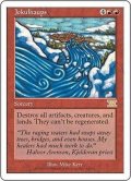 [EX]ジョークルホープス/Jokulhaups《日本語》【6ED】