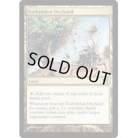 [HPLD]禁忌の果樹園/Forbidden Orchard《英語》【CHK】
