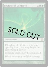 [PLD]生命の力線/Leyline of Lifeforce《英語》【GPT】
