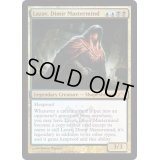 ディミーアの黒幕ラザーヴ/Lazav, Dimir Mastermind《英語》【GTC】