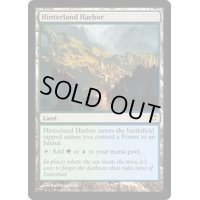 [EX]内陸の湾港/Hinterland Harbor《英語》【ISD】