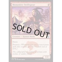 [EX+]僧院の速槍/Monastery Swiftspear《英語》【KTK】