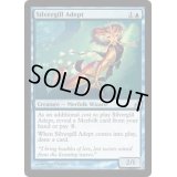 銀エラの達人/Silvergill Adept《英語》【LRW】