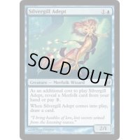 銀エラの達人/Silvergill Adept《英語》【LRW】