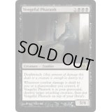 [EX]復讐に燃えたファラオ/Vengeful Pharaoh《英語》【M12】