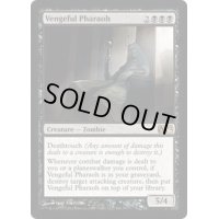 復讐に燃えたファラオ/Vengeful Pharaoh《英語》【M12】