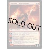 炬火のチャンドラ/Chandra, the Firebrand《英語》【M12】
