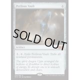 [EX]危険な櫃/Perilous Vault《英語》【M15】