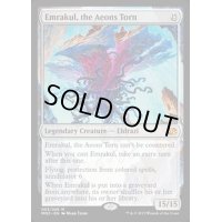 [PLD]引き裂かれし永劫、エムラクール/Emrakul, the Aeons Torn《英語》【MM2】