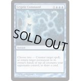 [EX]謎めいた命令/Cryptic Command《英語》【MMA】
